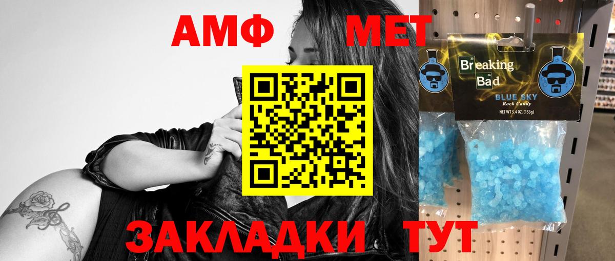 АМФЕТАМИН  Амфетамин 98%  Вход с VPN  АМФЕТАМИН  Кизилюрт 