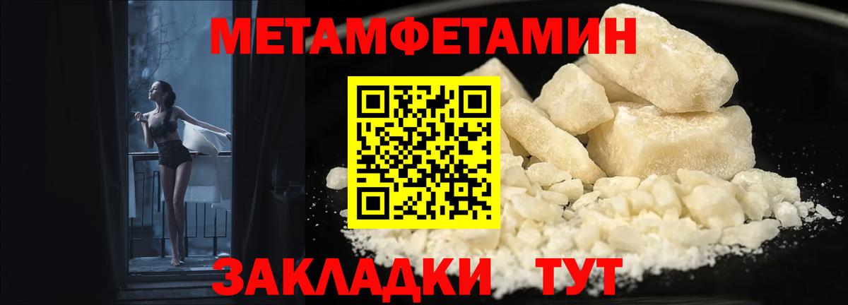 АМФ Розовый Кизилюрт