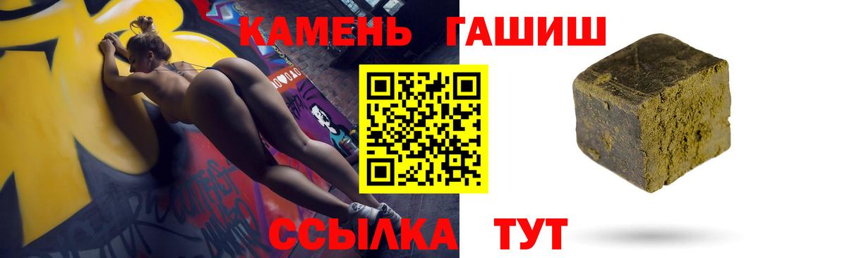 Гашиш ice o lator  Гашиш hashish  Вход с VPN  Кизилюрт 