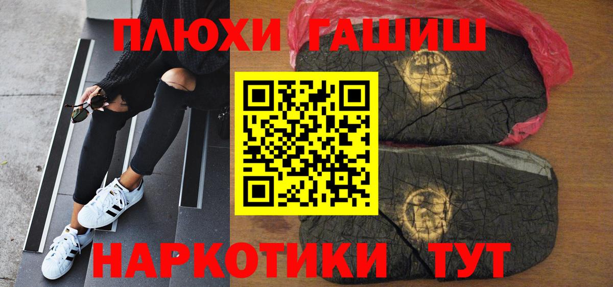 Гашиш гарик Кизилюрт