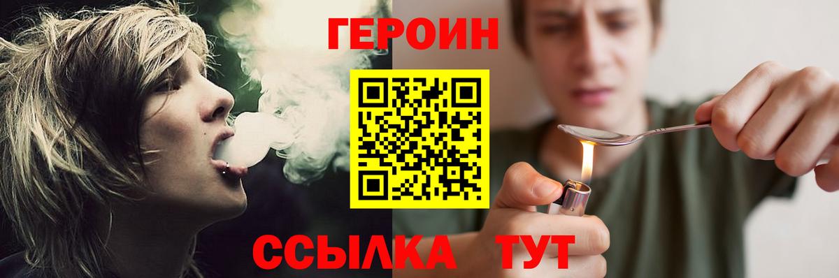 Кизилюрт  Героин афганец  Вход с VPN 