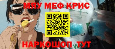 соль ск Кулебаки