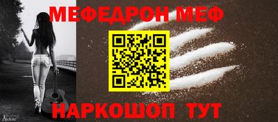 крисы Кунгур