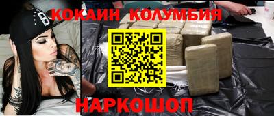 соль ск Кулебаки