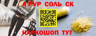 каннабис Кумертау