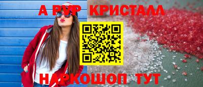 соль ск Кулебаки