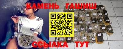 каннабис Кумертау