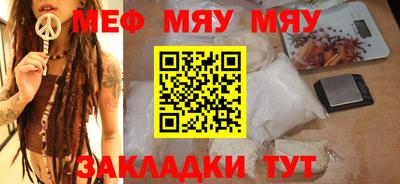 крисы Кунгур
