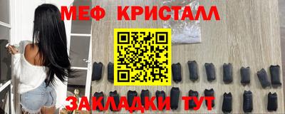 крисы Кунгур