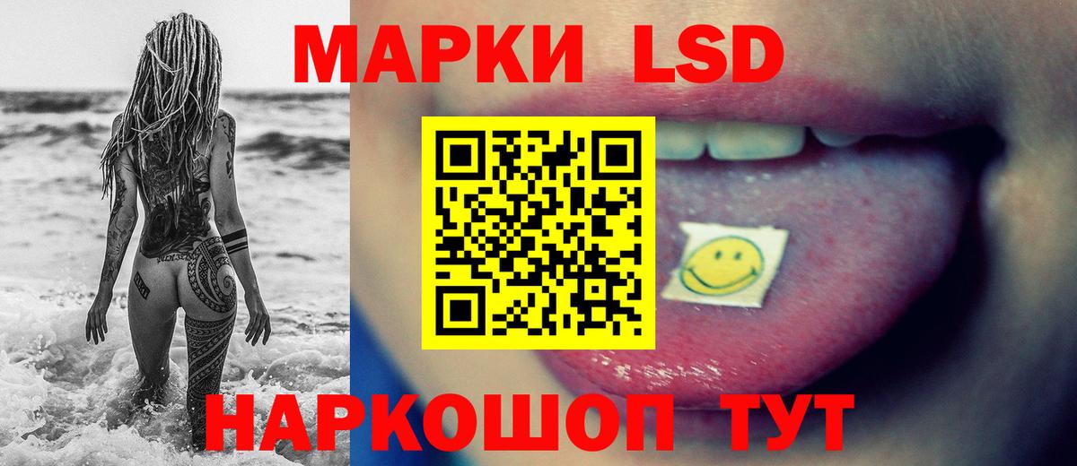 Лсд 25 экстази кислота Кизилюрт