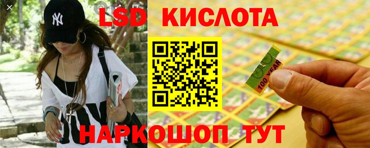 Лсд 25 экстази ecstasy  Вход с VPN  Лсд 25 экстази кислота  Кизилюрт 