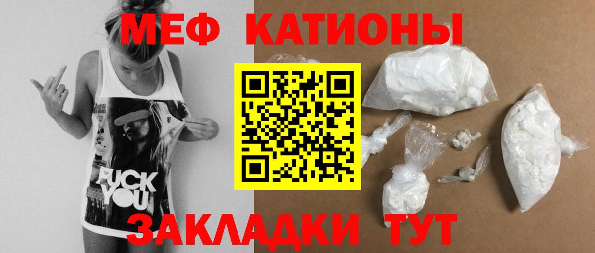 Кизилюрт  МЕФ  МЕФ mephedrone  МЕФ  Мефедрон мука  Вход с VPN 