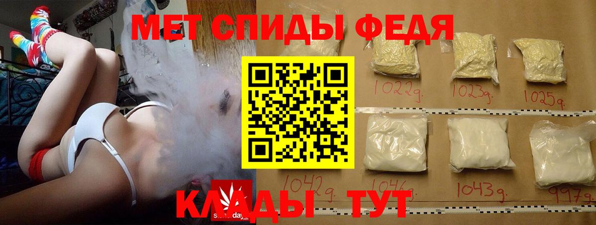 Метамфетамин кристалл Кизилюрт