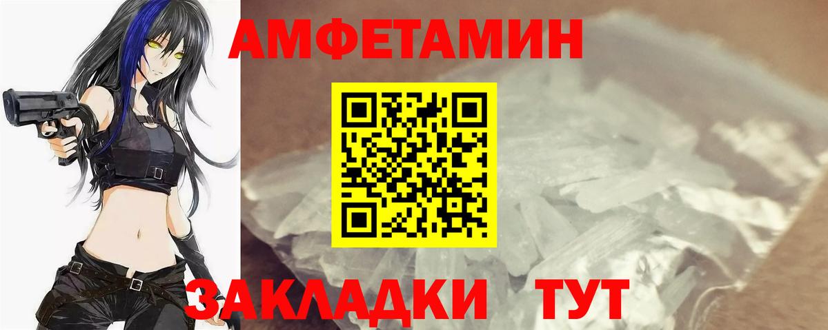 Первитин Methamphetamine  Вход с VPN  Первитин Methamphetamine  Кизилюрт 