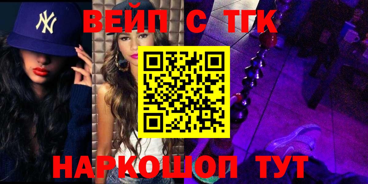 ТГК концентрат Кизилюрт