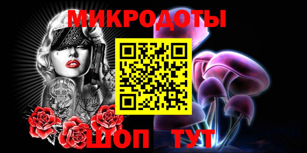 Галлюциногенные грибы мицелий Кизилюрт