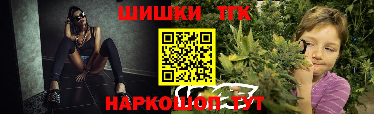 Шишки марихуана Ganja Кизилюрт
